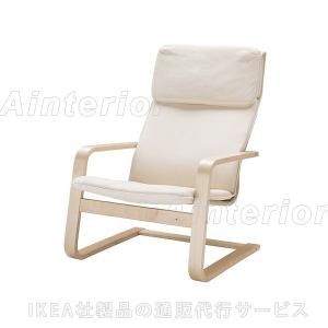 IKEA・イケア　PELLO  アームチェア, ホルムビー ナチュラル (901.607.20)