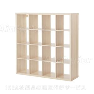 収納 棚 ラック 書棚 本棚 IKEA イケア KALLAX カラックス シェルフユニット ホワイトステインオーク調 503.629.18