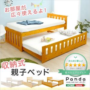 ずっと使える親子すのこベッド Panda-パンダ- (ベッド　すのこ　収納)｜asobinointerior