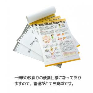 腰痛体操 イラストの商品一覧 通販 Yahoo ショッピング