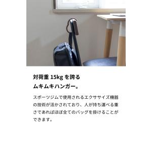 【クーポン配布中】クリッパ バッグハンガー C...の詳細画像5