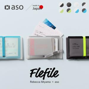 aso ショルダーバッグ sugata ブックポーチ 耐水 本 PVC ブックカバー