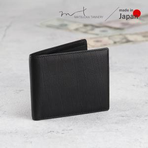 SOMES SADDLE ソメスサドル 財布 HV-02 HANOOVER ハノーバー 馬革