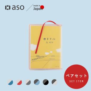 クーポン発行中!)クリアブックカバー Fog 文庫本 透明 カバー ギフト