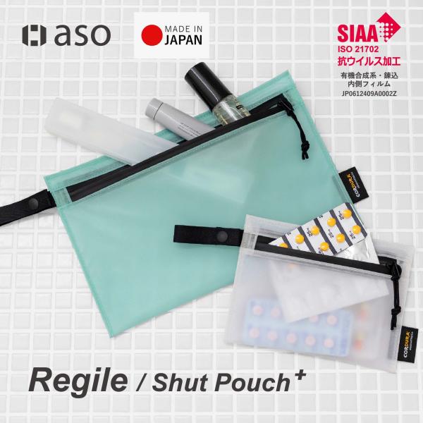 フラットポーチ マルチポーチ CORDURA 携帯用 軽量 耐水 防汚 抗ウイルス素材使用 regi...