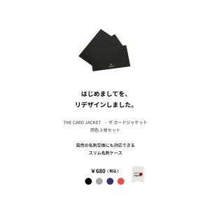 名刺入れ メンズ 日本製 カードケース THE...の詳細画像2