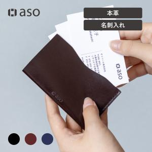カードケース 名刺入れ 薄マチ コンパクト スリム 本革 ビジネス 名刺ケース メンズ レディース 名刺3枚 プレゼント ギフト