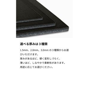 カバン 鞄 底板 厚さ3.0mm 日本製 約5...の詳細画像2