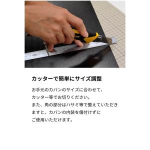 カバン 鞄 底板 厚さ3.0mm 日本製 約5...の詳細画像4