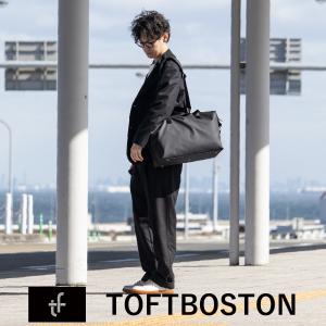 TOFT BOSTON（タフトボストン） ボストンバッグ 旅行バッグ iPad ガジェット メンズバッグ 収納 新生活 ギフト プレゼント｜asoboze