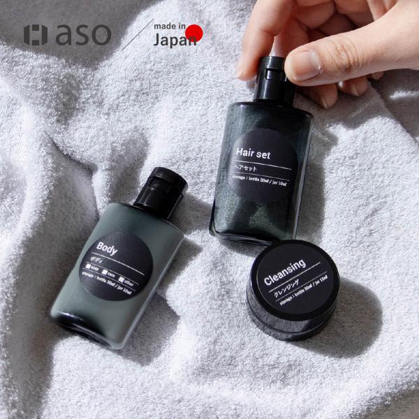 【クーポン配布】詰め替え容器セット トラベル 旅行 ボトル クリーム 携帯用 軽量 ギフト