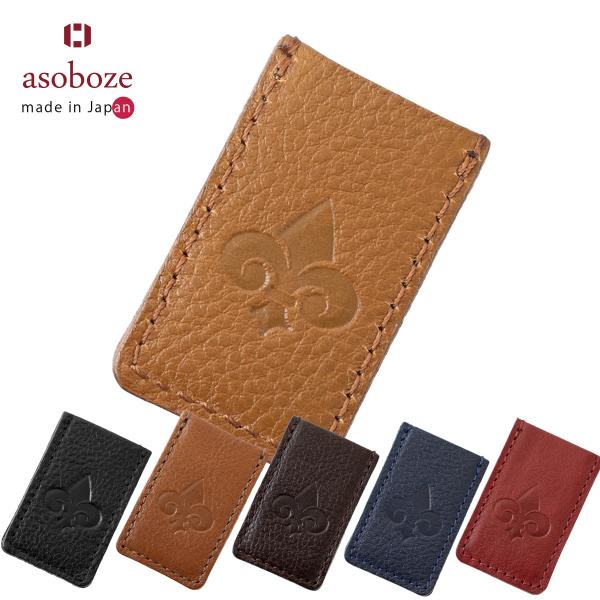 マネークリップ 革 本革 日本製 父の日 VERNIO ヴェルニオ VE-C001