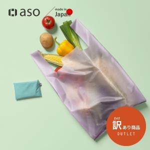 【お買い得】エコ作 2個セット【未使用品】 お買い得】エコ作 2個セット【未使用品】