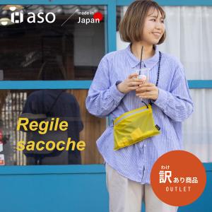 aso 【クーポン配布中】ショルダーバッグ sugata ブックポーチ 耐水 本