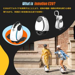 INMOTION E20 電動一輪車 一輪セグ...の詳細画像1