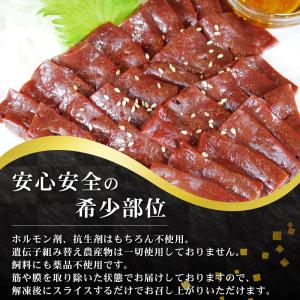 レバ刺し 馬 【桜馬】 切り落とし 訳あり 馬...の詳細画像2