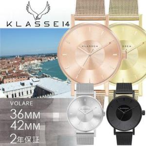【2年保証】KLASSE14 クラス14  腕時計 ウォッチ メンズ レディース 36&amp;42mm メッシュベルト VOLARE VO14RG003 VO14GD002 VO14SR002