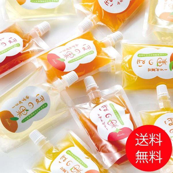 ほの果ゼリー　12個セット　　送料無料　トマト　みかん　甘夏　柚子　熊本県産のストレート果汁を使用