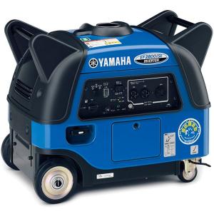 YAMAHA（ヤマハ） 汎用発電機 インバーター/4サイクル (INVERTER