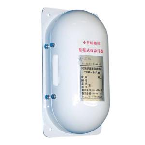 船舶用救命浮器　救命いかだ 8名用　値引きしました IMG_18081.jpg