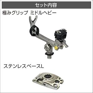 BMO ロッドホルダー 極みグリップ ミドルヘ...の詳細画像3