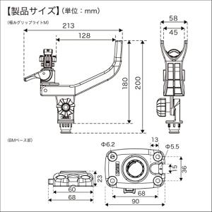 BMO ロッドホルダー 極みグリップ ライトM...の詳細画像1
