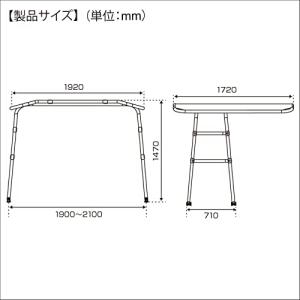 BMO タルガトップ 1.90M-2.10M ...の詳細画像1