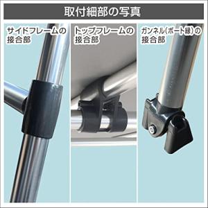 BMO タルガトップ 1.90M-2.10M ...の詳細画像3