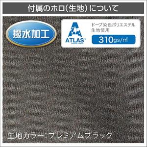 BMO タルガトップ 1.90M-2.10M ...の詳細画像4