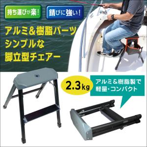 BMO BMフィッシングチェアー 2 (チェア...の詳細画像1