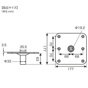 BMO シートマウントベース アルミ 30C0024の詳細画像1