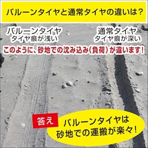BMO ボートドーリーIII バルーンタイヤ ...の詳細画像3