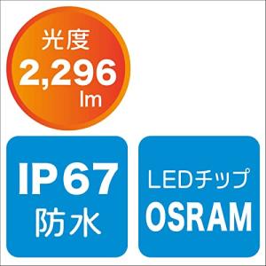 BMO 拡散LEDデッキライト 40A0025の詳細画像3