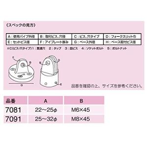 【REGARMARINE/リガーマリン】パイプ...の詳細画像1