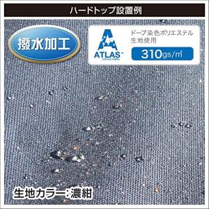 BMO スターンシェード 1.8m x 1.5...の詳細画像4