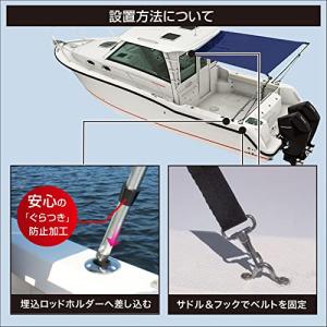 BMO スターンシェード 1.8m x 1.5...の詳細画像5
