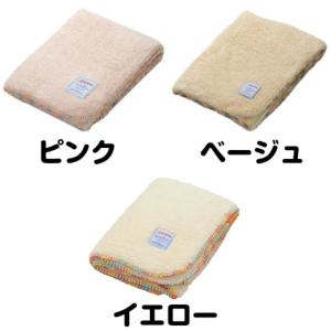 ペコラ ブランケット Sサイズ ポイント消化 ...の詳細画像1