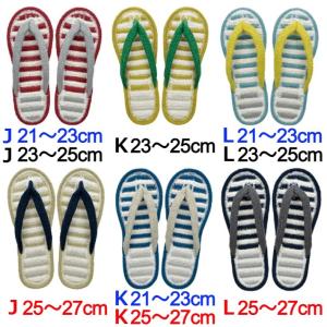 コットンサンダル 現代百貨 スリッパ ルームサ...の詳細画像4