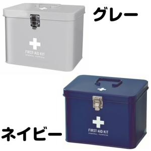 メディコ ファーストエイドボックス 救急箱 薬...の詳細画像2