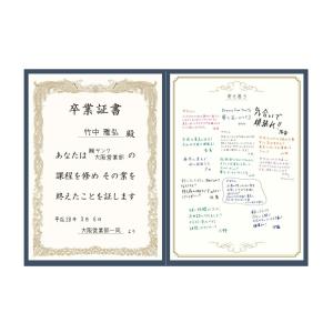 色紙 寄せ書き 卒業証書 感謝状 お祝い 大人...の詳細画像2