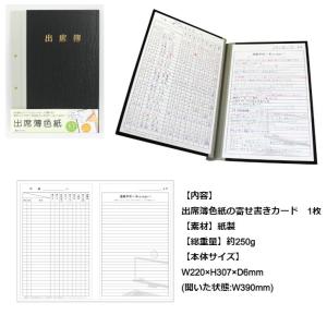 メール便送料280円 色紙 寄せ書き シール ...の詳細画像2