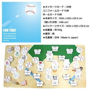 メール便送料280円 色紙 寄せ書き シール ...の詳細画像4