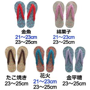 コットンサンダル 現代百貨 富士山 おにぎり ...の詳細画像3