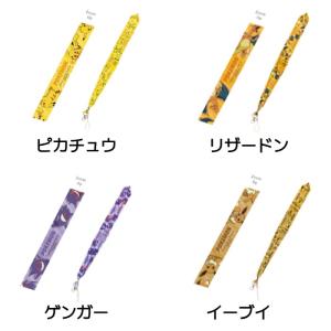ネックストラップ キャラクター 保育士 ポケッ...の詳細画像1