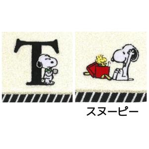 スヌーピー ふわふわ イニシャル ミニタオル ...の詳細画像4