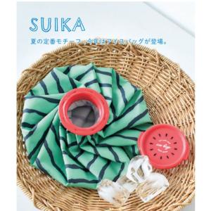 スイカ アイスバッグSサイズ 氷嚢 氷のう ア...の詳細画像2