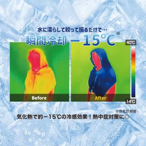 冷感ポンチョ 最強 UVカット キッズ アウト...の詳細画像1