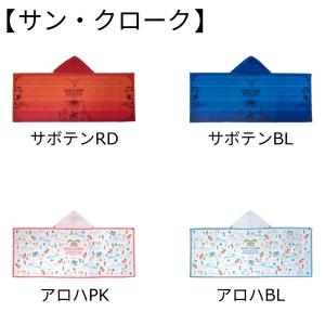 冷感ポンチョ 最強 UVカット キッズ アウト...の詳細画像3