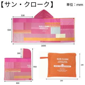 冷感ポンチョ 最強 UVカット キッズ アウト...の詳細画像4