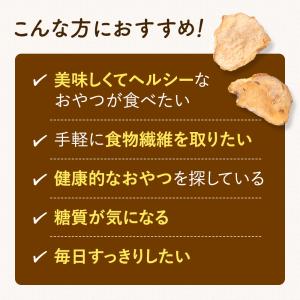 菊芋ポリポリ 40g入り お得3袋セット スイ...の詳細画像2